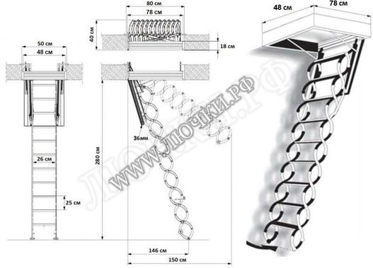 Раздвижная чердачная лестница Fakro LST Metall Thermo 500*800*2800 Раздвижная чердачная лестница Fakro LST Metall Thermo 500*800*2800