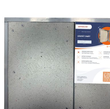 Люк под плитку Нажимной Секрет-Лайт 2 створки 750*500 Люк под плитку Нажимной Секрет-Лайт 2 створки 750*500