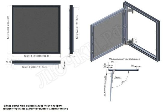 Люк под плитку Секрет 3.0 500*600 Люк под плитку Секрет 3.0 500*600