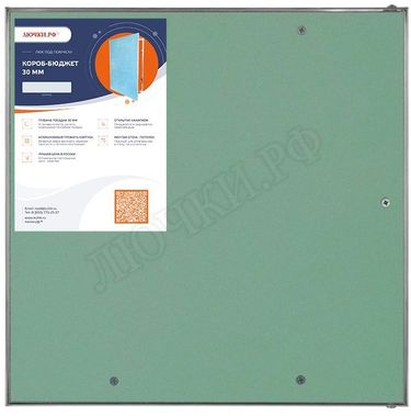 Люк под покраску Короб-бюджет 30 мм 250*1200 Люк под покраску Короб-бюджет 30 мм 250*1200